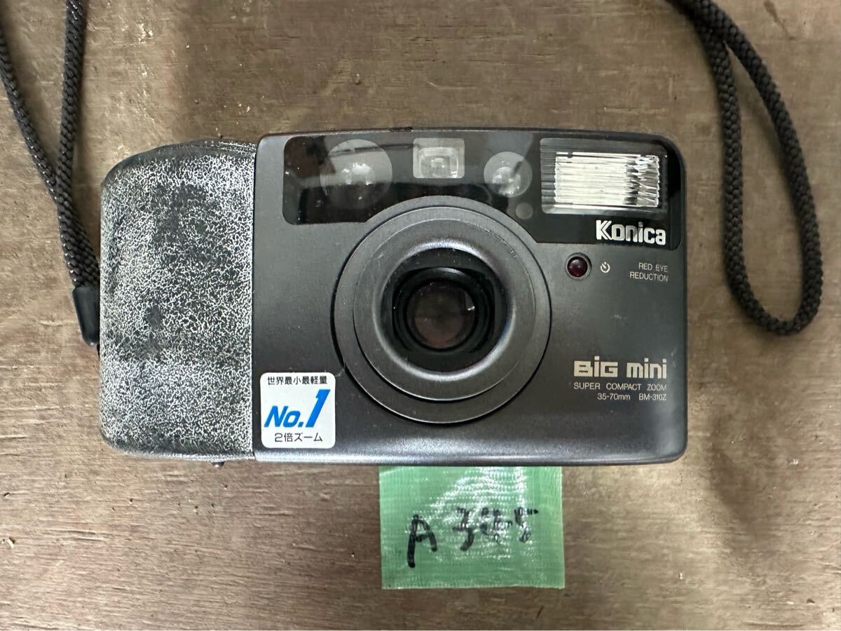 A345 Konica Big mini コンパクトフィルムカメラ　現状品