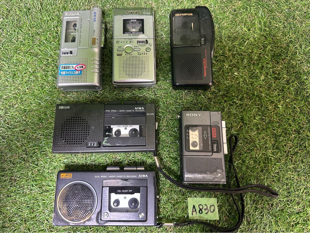 A830 マイクロカセットレコーダー6個まとめ　aiwa SL55、aiwa TP-M900、OLYMPUS S914、aiwa TP-M10、aiwa TP-M12、SONY M-88 動作未確認