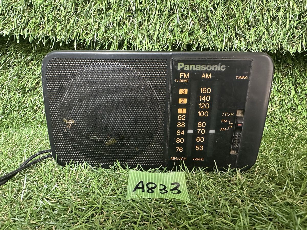 A833 Panasonic RF-U35 FM/AM ラジオ 2BAND RECEIVER ラジオ　現状品