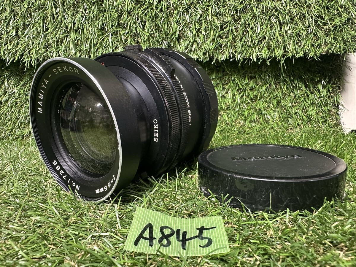 A845 MAMIYA MAMIYA-SEKOR C 65mm 1:4.5 中判 カメラ レンズ 現状品