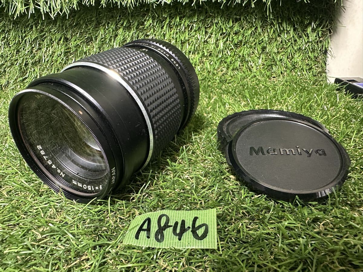 A846 MAMIYA MAMIYA-SEKOR C 150mm 1:4 中判 カメラ レンズ 現状品