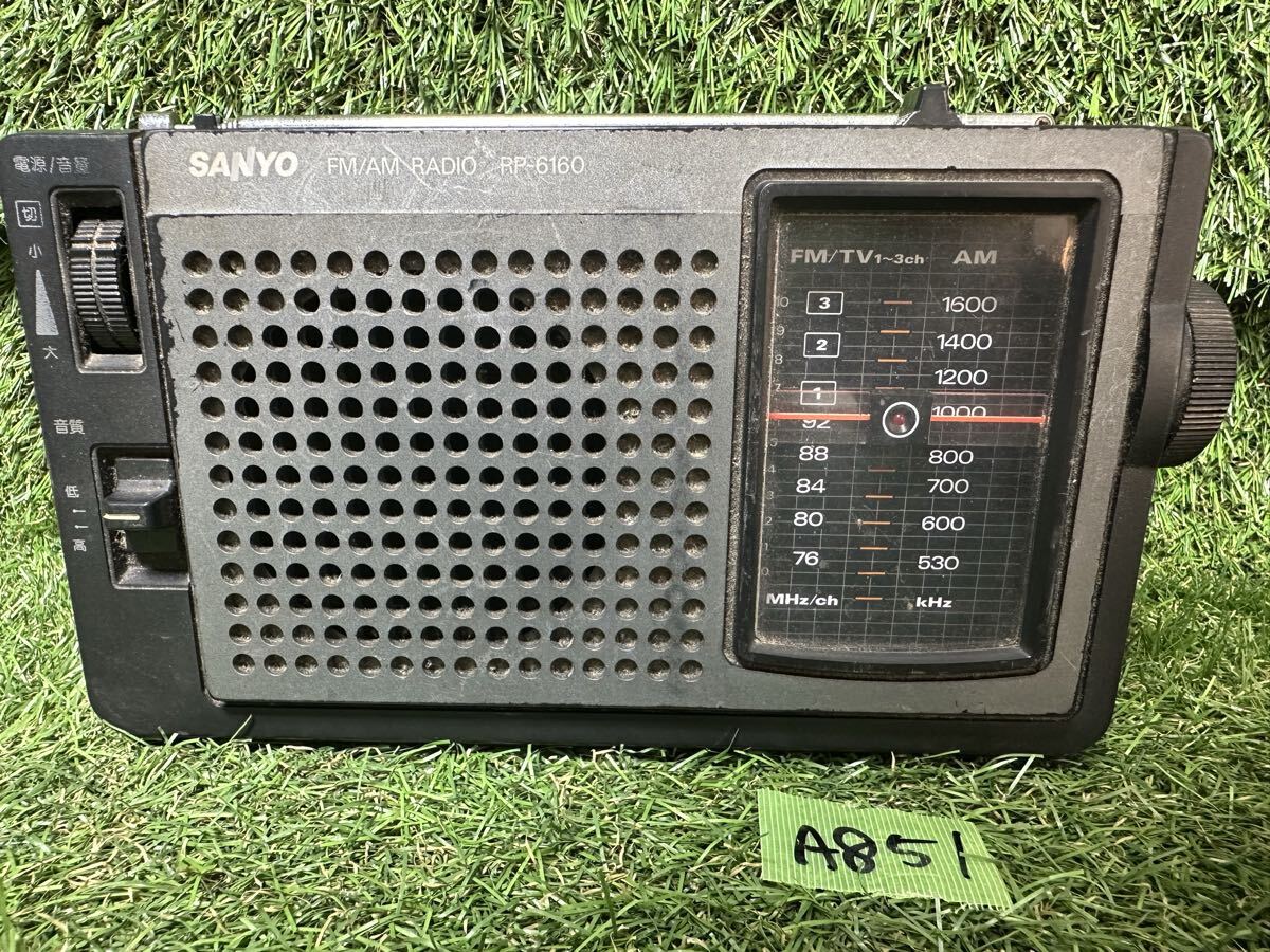 A851 SANYO RP-6160　ラジカセ　現状品