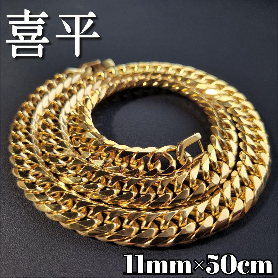 ６面ダブル　喜平チェーンネックレス　11ｍｍ50ｃｍ　ゴールド 18kgp