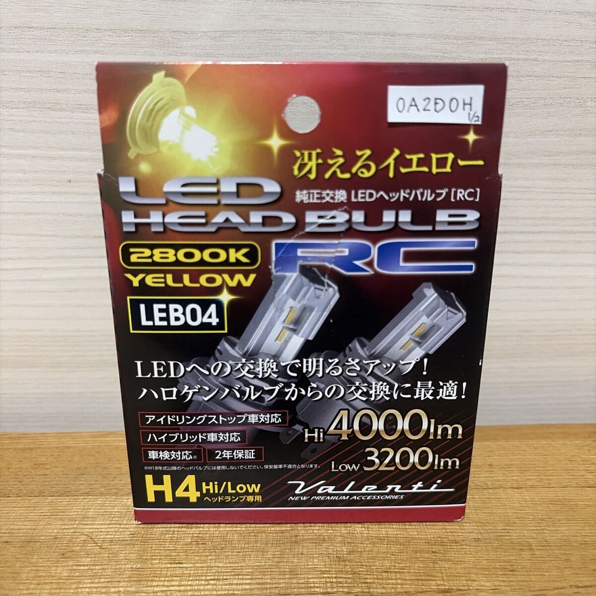 未使用 Valenti LEDヘッドバルブ RC H4 2800K LEB04
