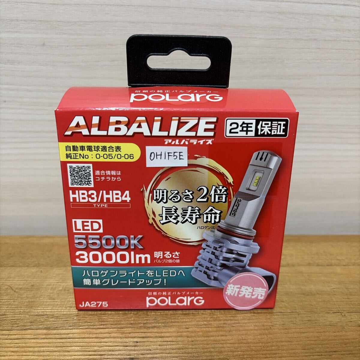 未使用 POLARG ALBALIZE LEDバルブ HB3/HB4 JA275