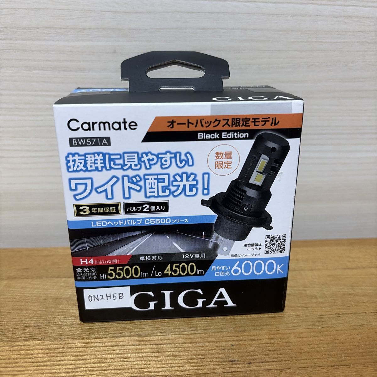 未使用 Carmate GIGA H4 LEDヘッドバルブ BW571A
