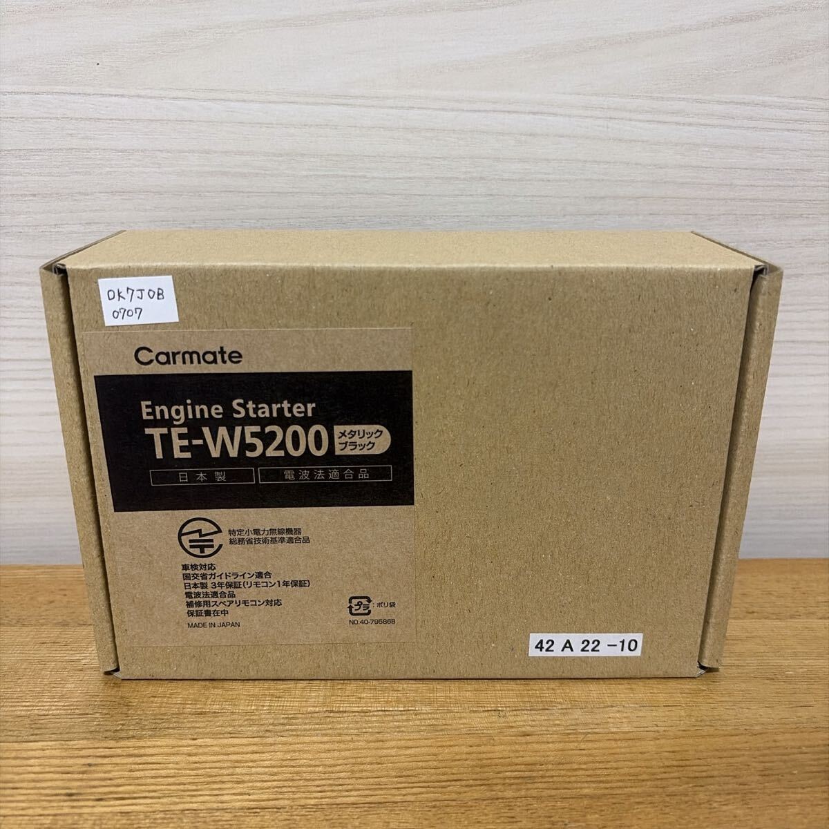 未使用 Carmate リモコンエンジンスターター TE-W5200