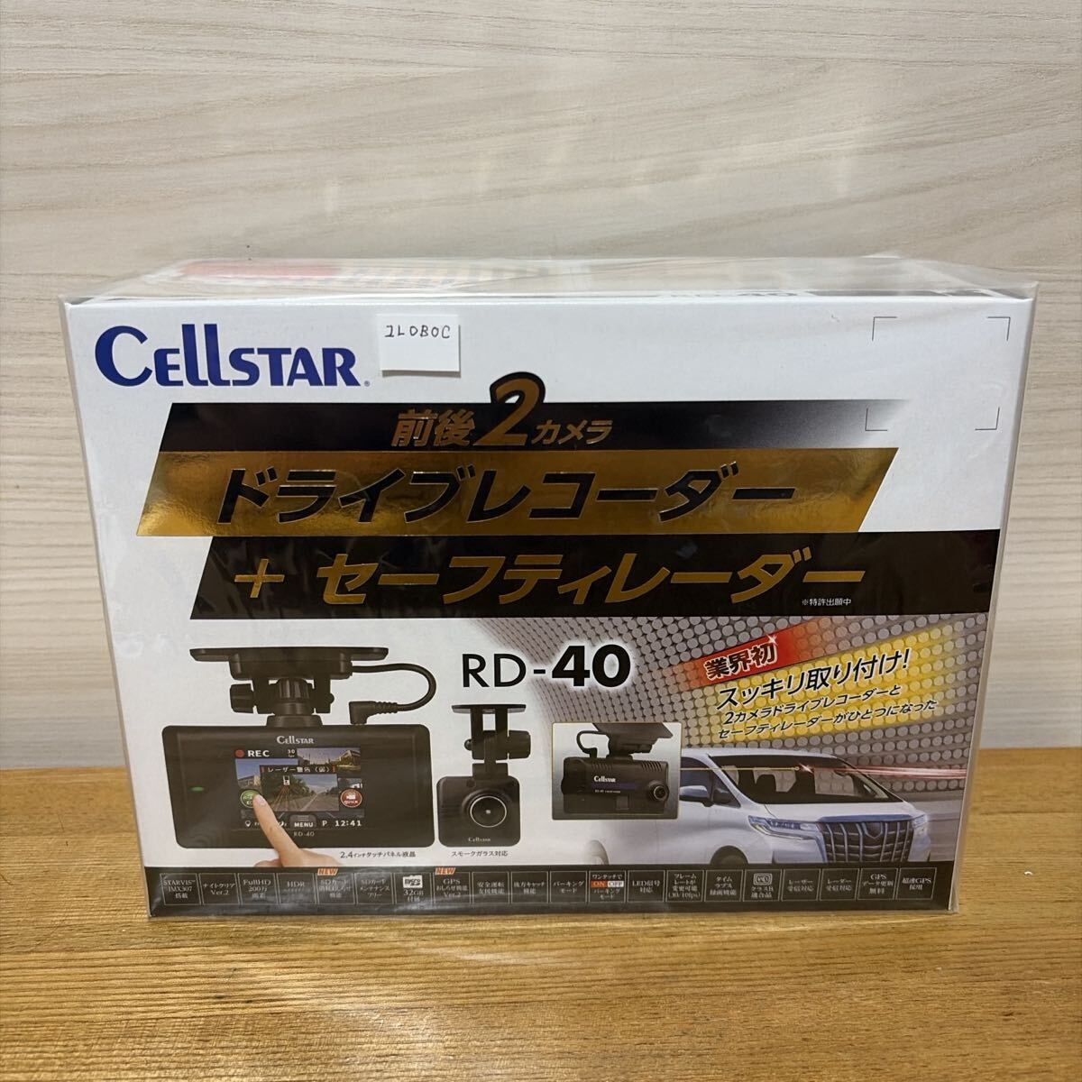 未使用 CELLSTAR 前後2カメラ ドライブレコーダー RD-40