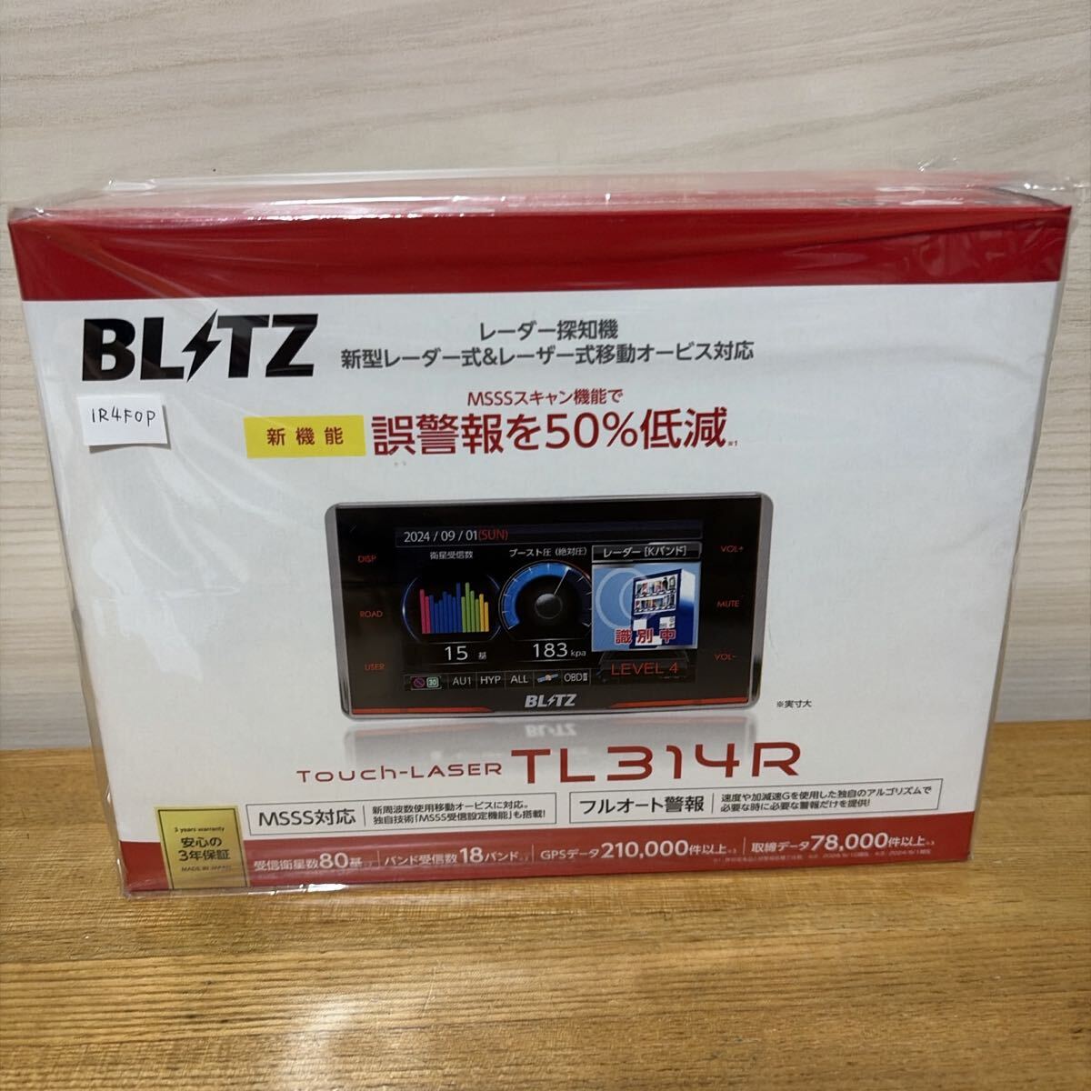 未使用 BLITZ Touch-LASER TL314R レーダー探知機