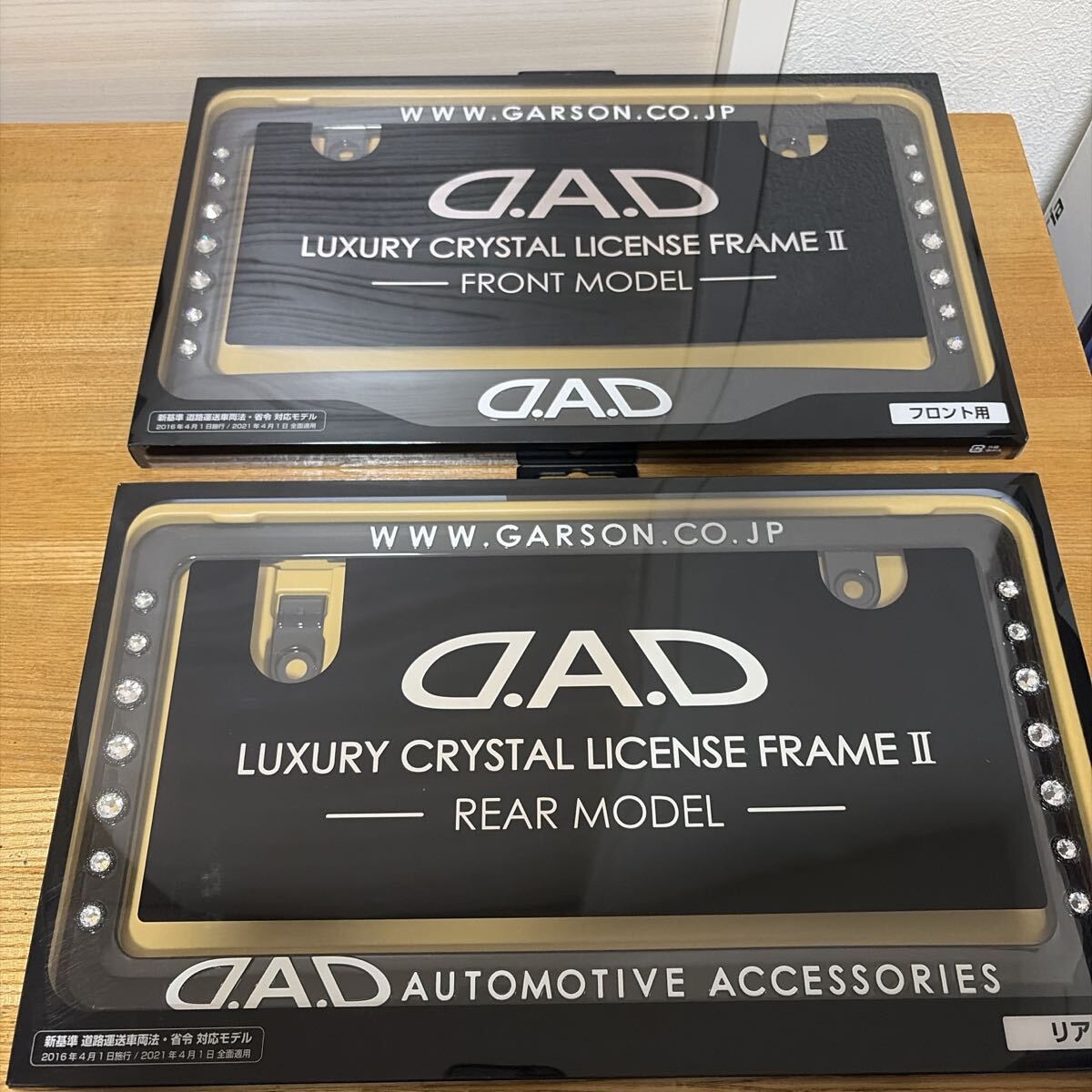 未使用 D.A.D LUXURY CRYSTAL LICENSE FRAME