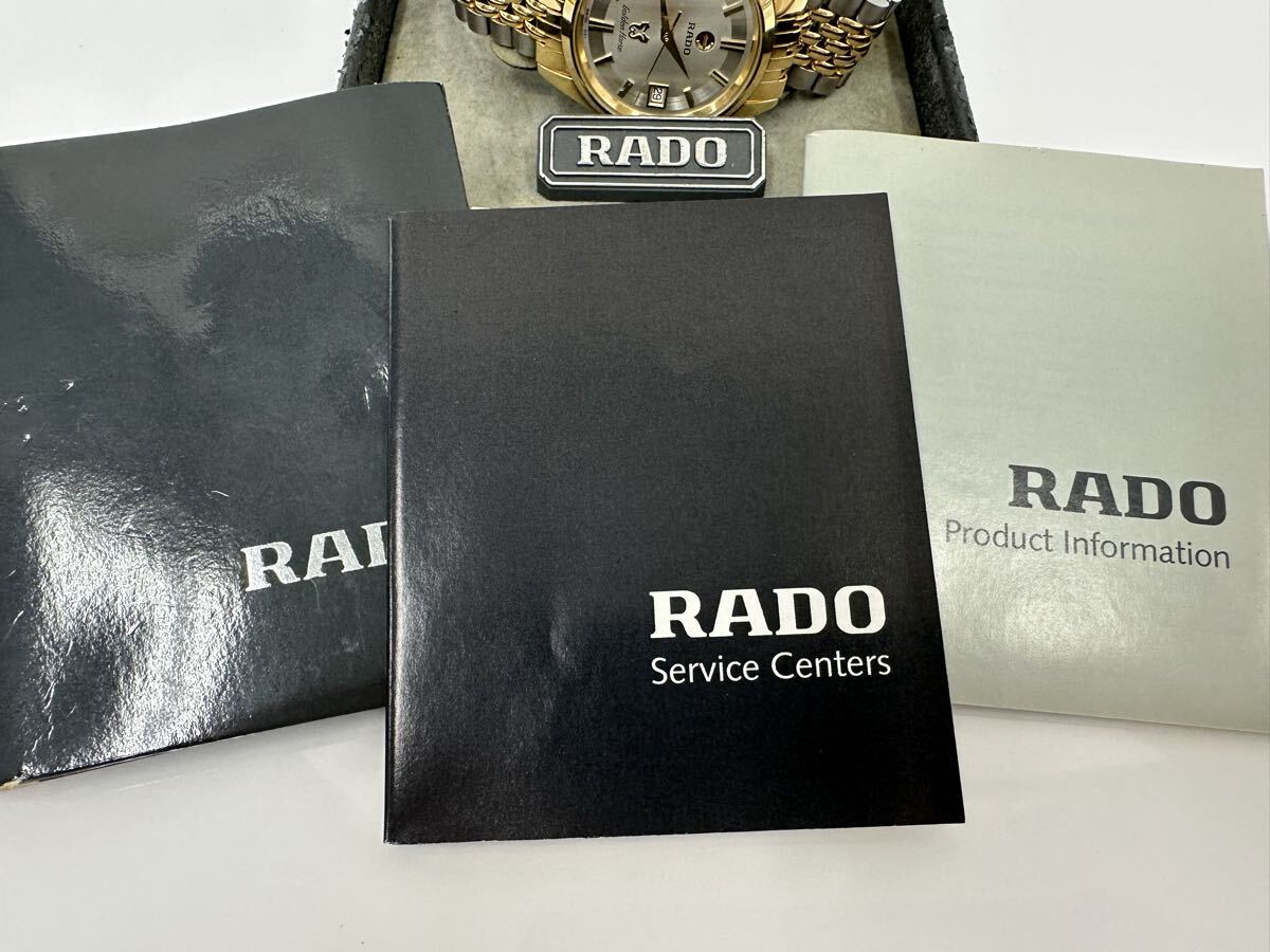 【X3355-i】 腕時計 RADO GOLDEN HORSE 633.3673.2 稼働品 自動巻き ラドー デイト　