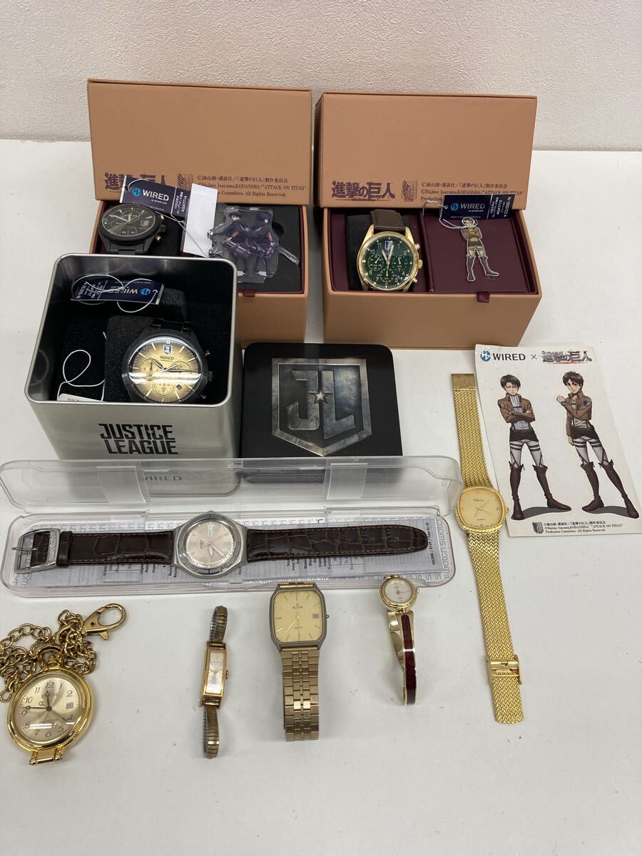 【AI3341-i】 時計 腕時計　9点 まとめ SEIKO elgin ALBA pi camian wired など　進撃の巨人　justice league 懐中時計 セイコー　アルバ