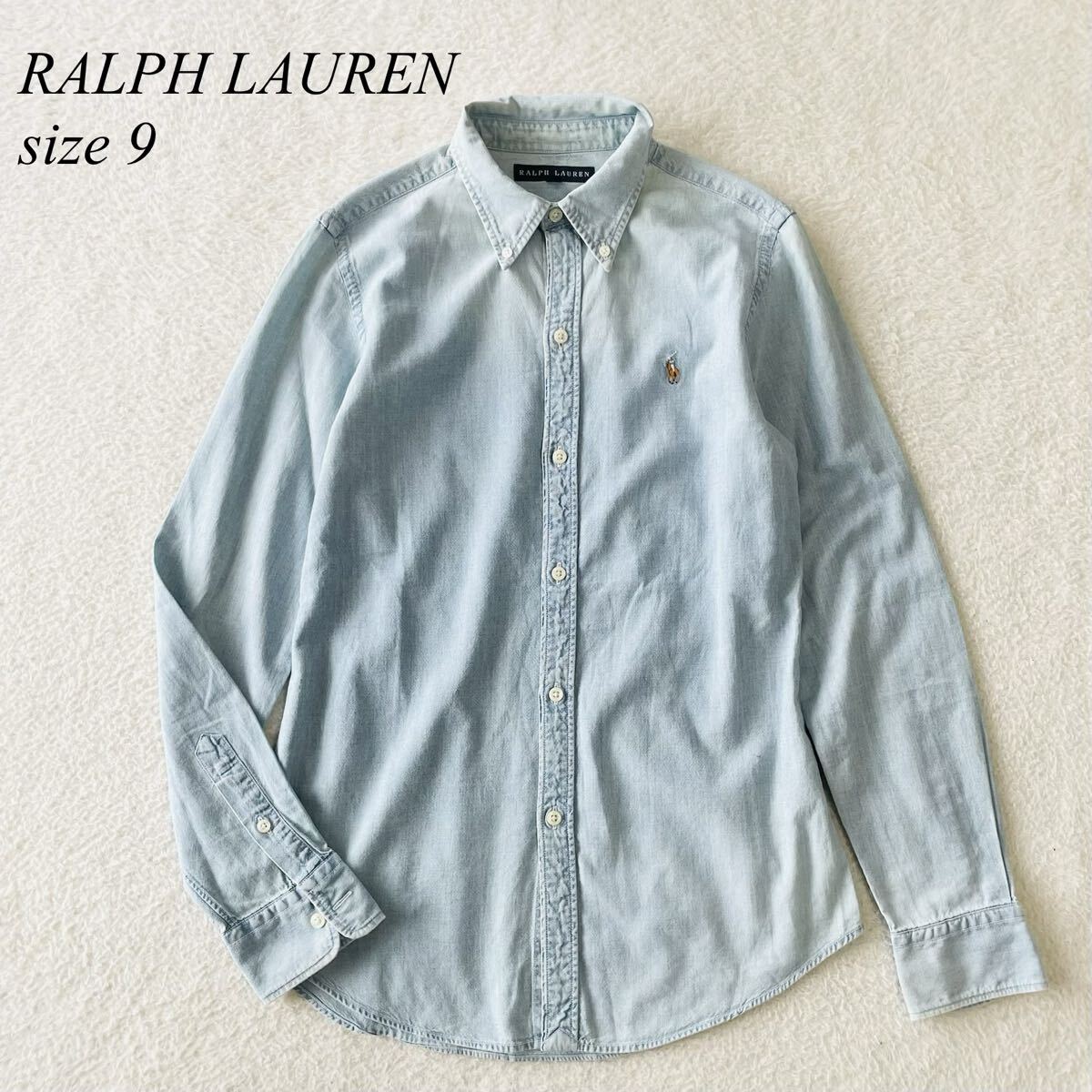 【RALPH LAUREN/ラルフローレン】ポニー刺繍 極上長袖ボタンダウンシャツ/水色/9表記/衝撃プライス！ヴィンテージ復刻！フェードあり！O74