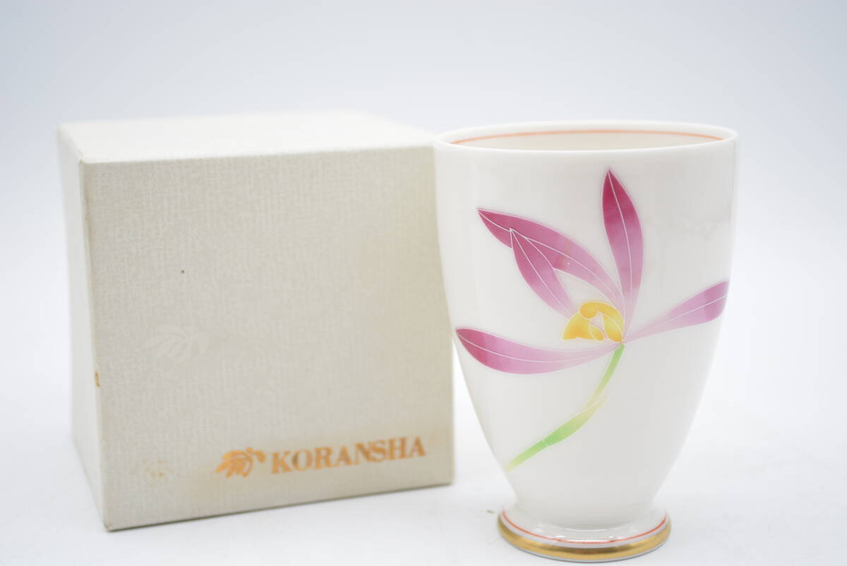 【未使用】 香蘭社 オーキッド フリーカップ 花柄 湯呑 