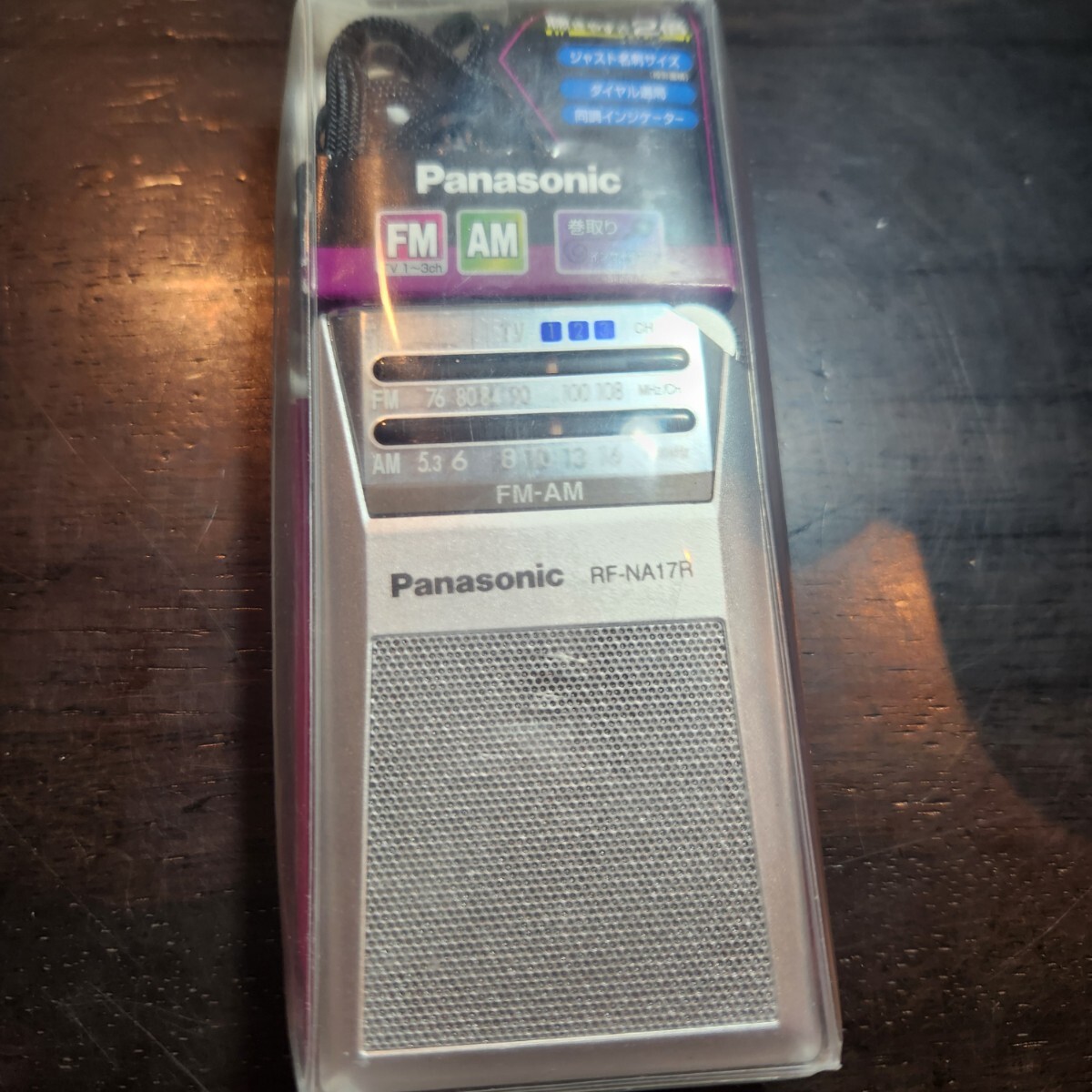 未使用 Panasonic パナソニック RF-NA17RA FM/AM 2バンドレシーバー ポケットラジオ 通勤 防災