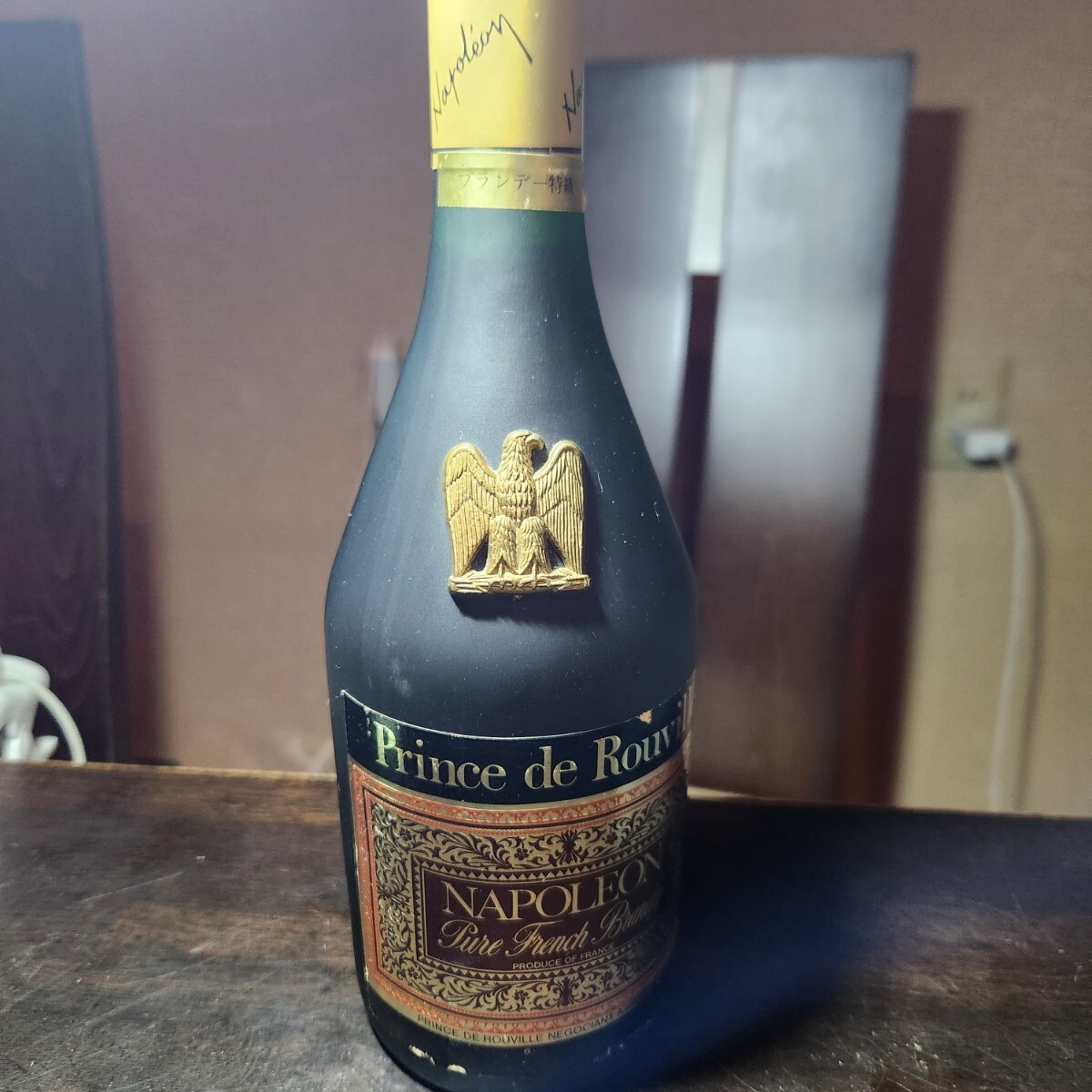 033 Prince de Rouville NAPOLEON プリンス・ド・ルーヴィル フレンチブランデー 700ml 古酒 未開栓 鷲エンブレム 箱なし