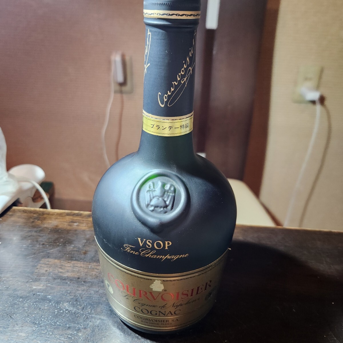 COURVOISIER VSOP Fine Champagne COGNAC クルボアジェ VSOP ファインシャンパーニュ コニャック 700ml 古酒 ブランデー特級 従価 未開栓