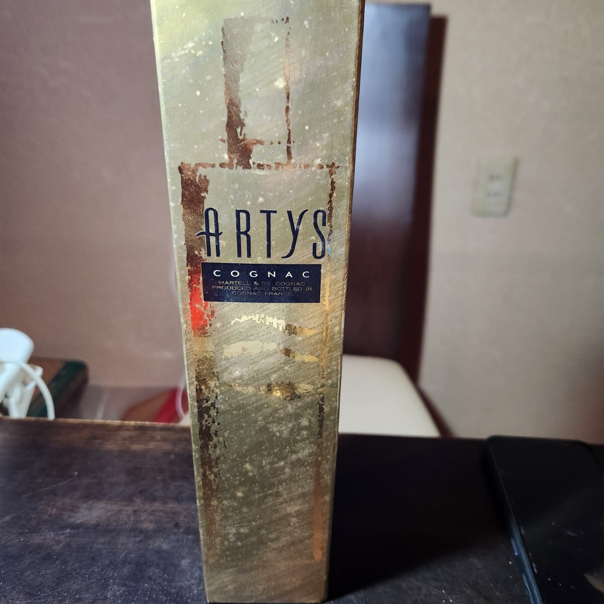 Martell Artys Cognac マーテル アーティス コニャック 35cl 350ml 古酒 未開栓 箱付