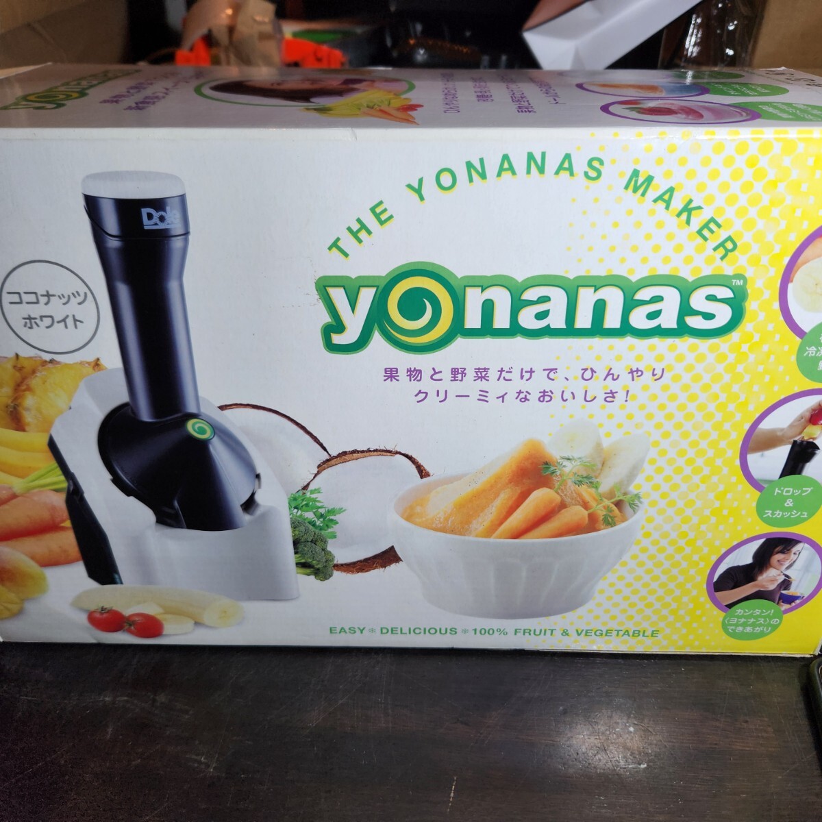 【未使用品 2点セット】Dole ヨナナスメーカー 楽炊御膳 電子レンジ専用炊飯陶器 キッチン家電 調理器具 箱付き