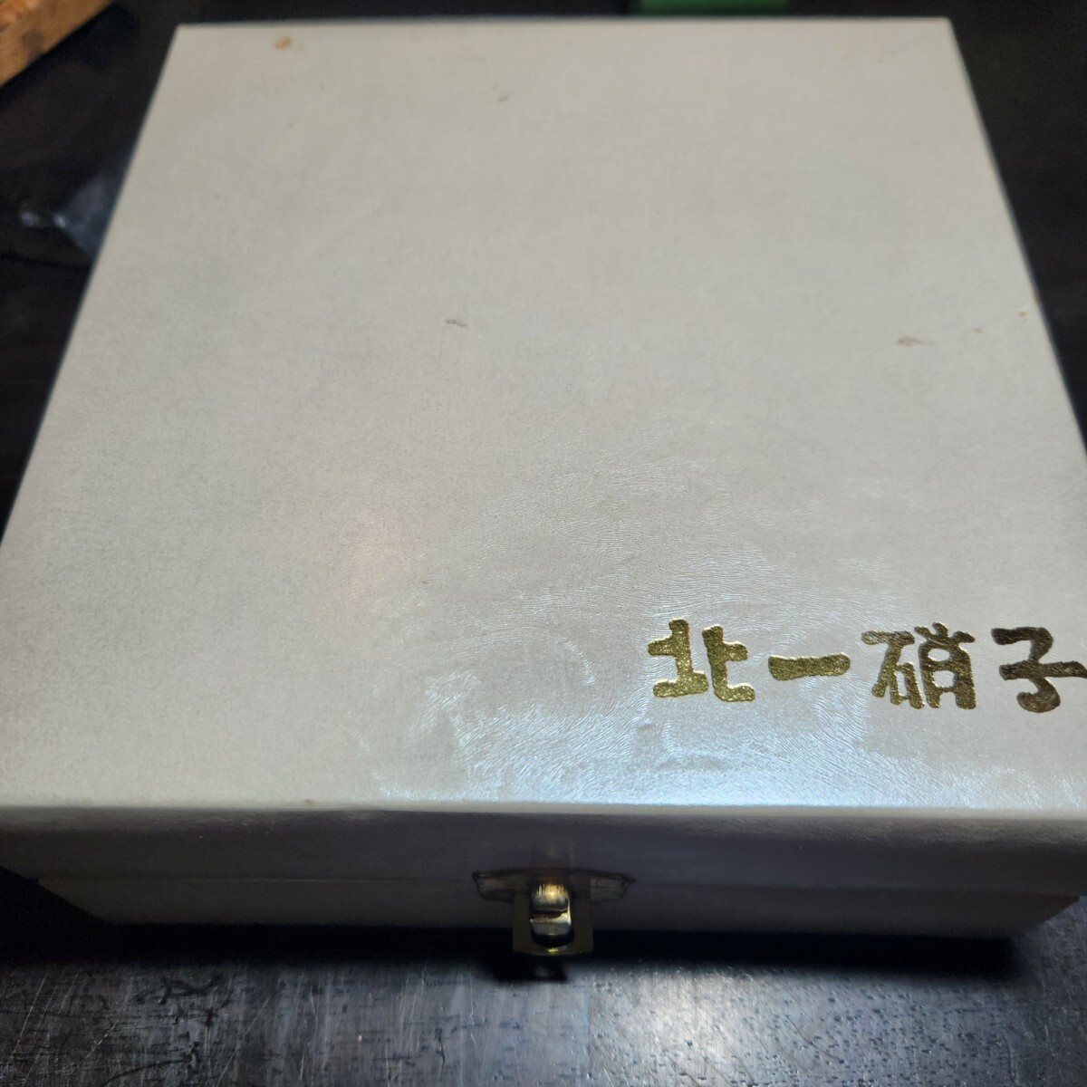  北一硝子 金縁 ペア ワイングラス 2客セット 柄入り 未使用 箱付き 小樽 ガラス 酒器 ゴールド