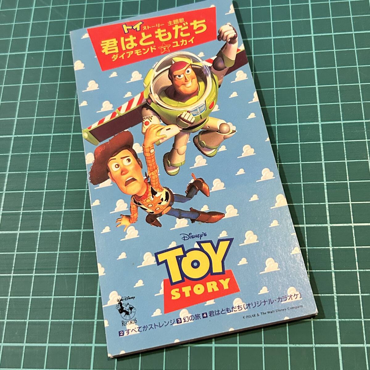 即決 送料込 君はともだち ダイアモンド・ユカイ 廃盤8cmCD トイストーリー主題歌 1995年 中川五郎訳 Randy Newman ウォルト・ディズニー