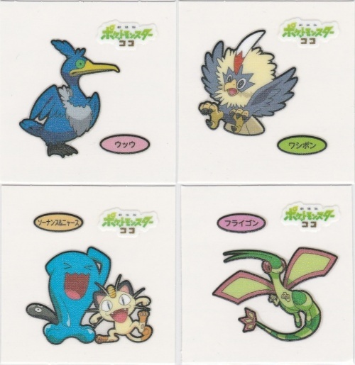 第一パン　ポケモンデコキャラシール　第175弾　4枚