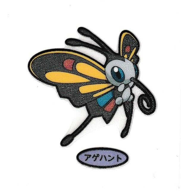 第一パン　ポケモンデコキャラシール　第174弾　アゲハント