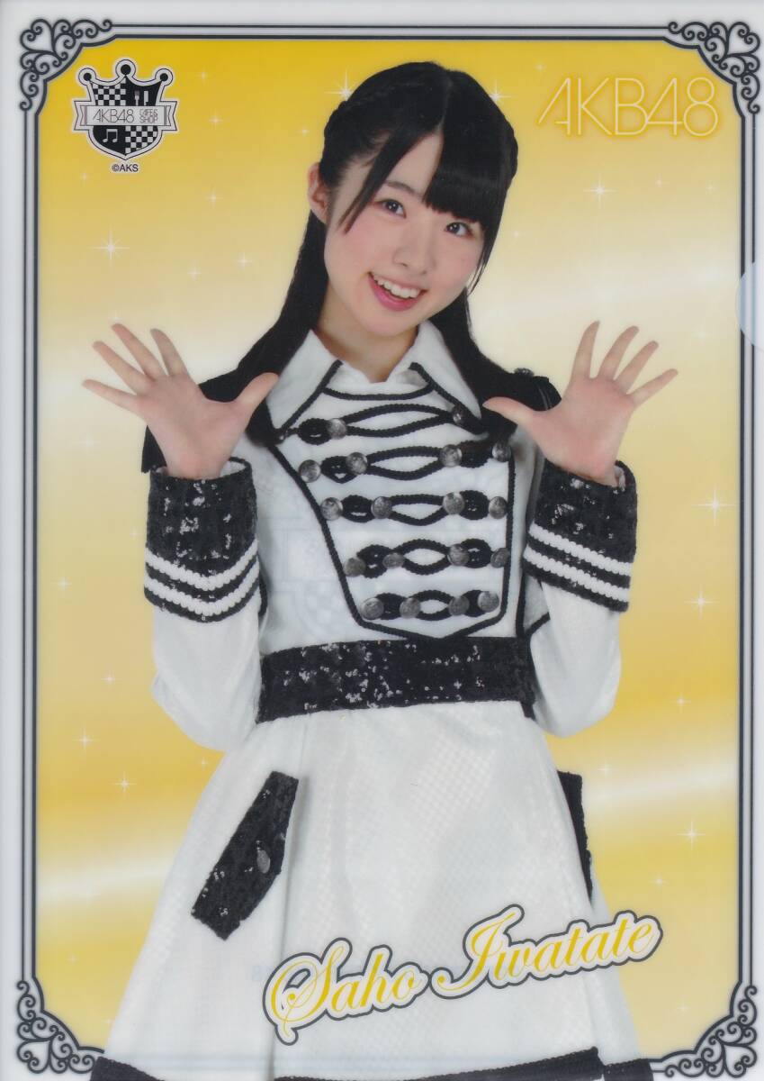 AKB48　OFFICIAL CAFE & SHOPS　「クリアファイル（1401）　岩立沙穂」