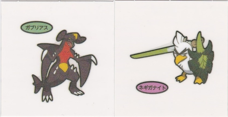 第一パン　ポケモンデコキャラシール　第192弾　2枚