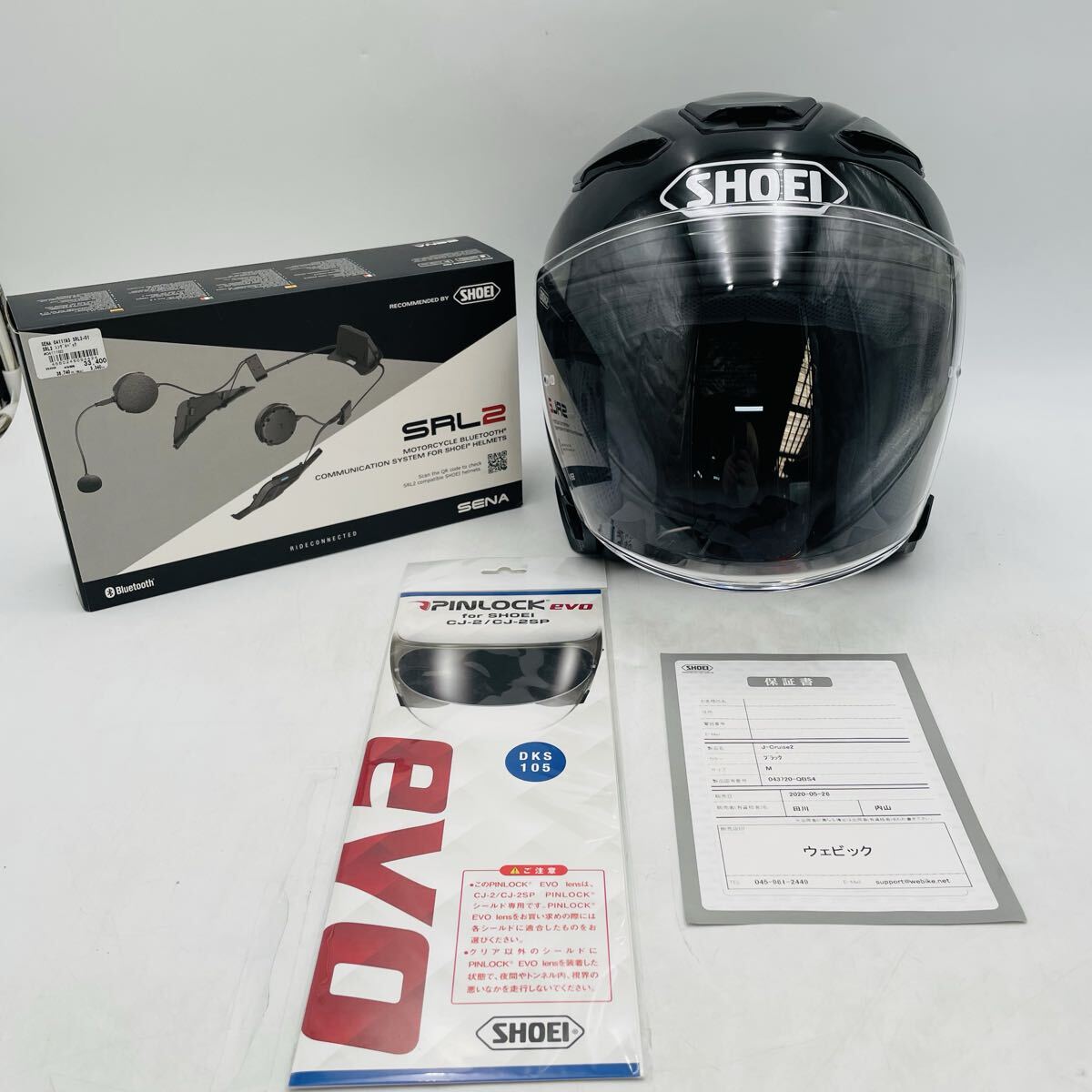 SHOEI J-Cruise2 ブラック Mサイズ インカムSENA SRL2付 ショウエイ ヘルメット ジェットヘルメット ブラック Bluetooth