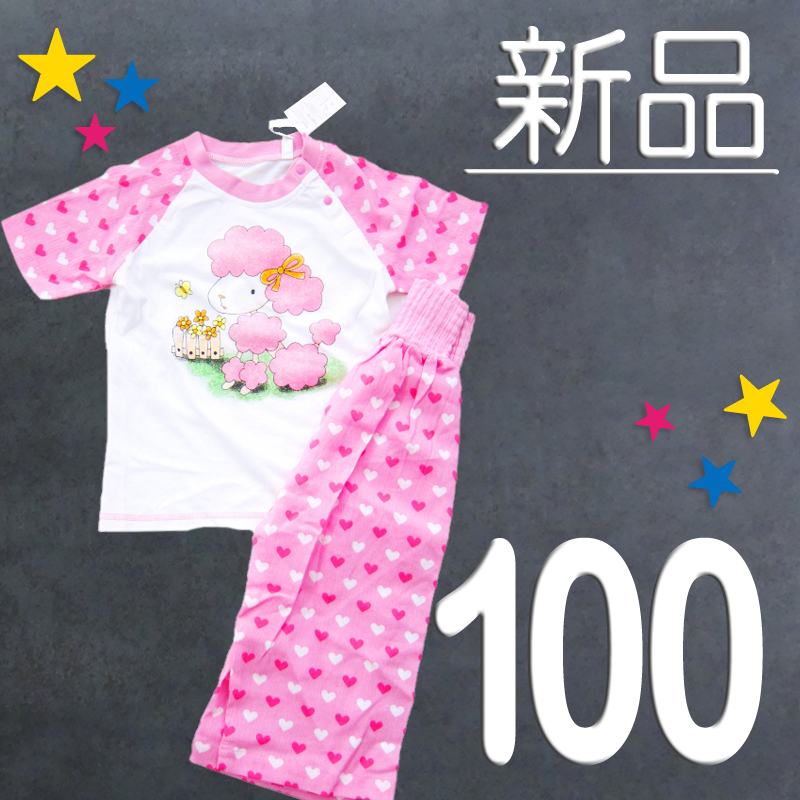 送料無料 【新品タグ付】 100 腹巻付き 半袖 パジャマ 女の子 ピンク トイプードル ハート　　　　　　　　　　　　検≫SベキマPg