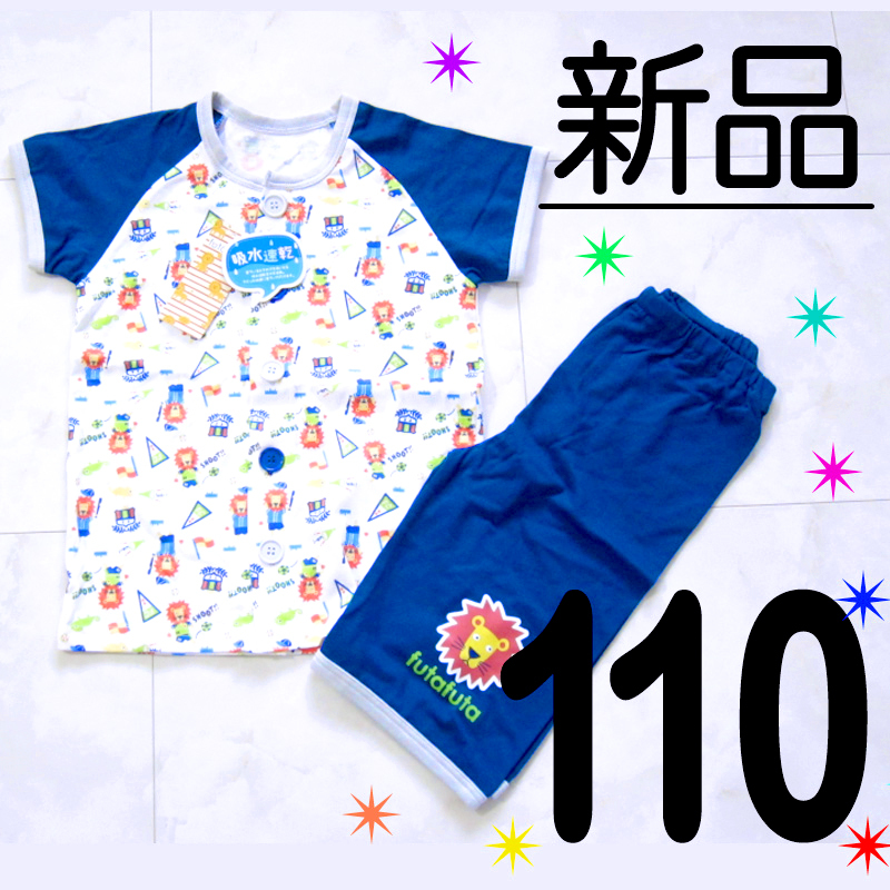 【新品タグ付】 futafuta 110 半袖 パジャマ 半ズボン ハーフパンツ ネイビー 吸水速乾 総柄 柄　綿　コットン　　　　　検≫SベキマP