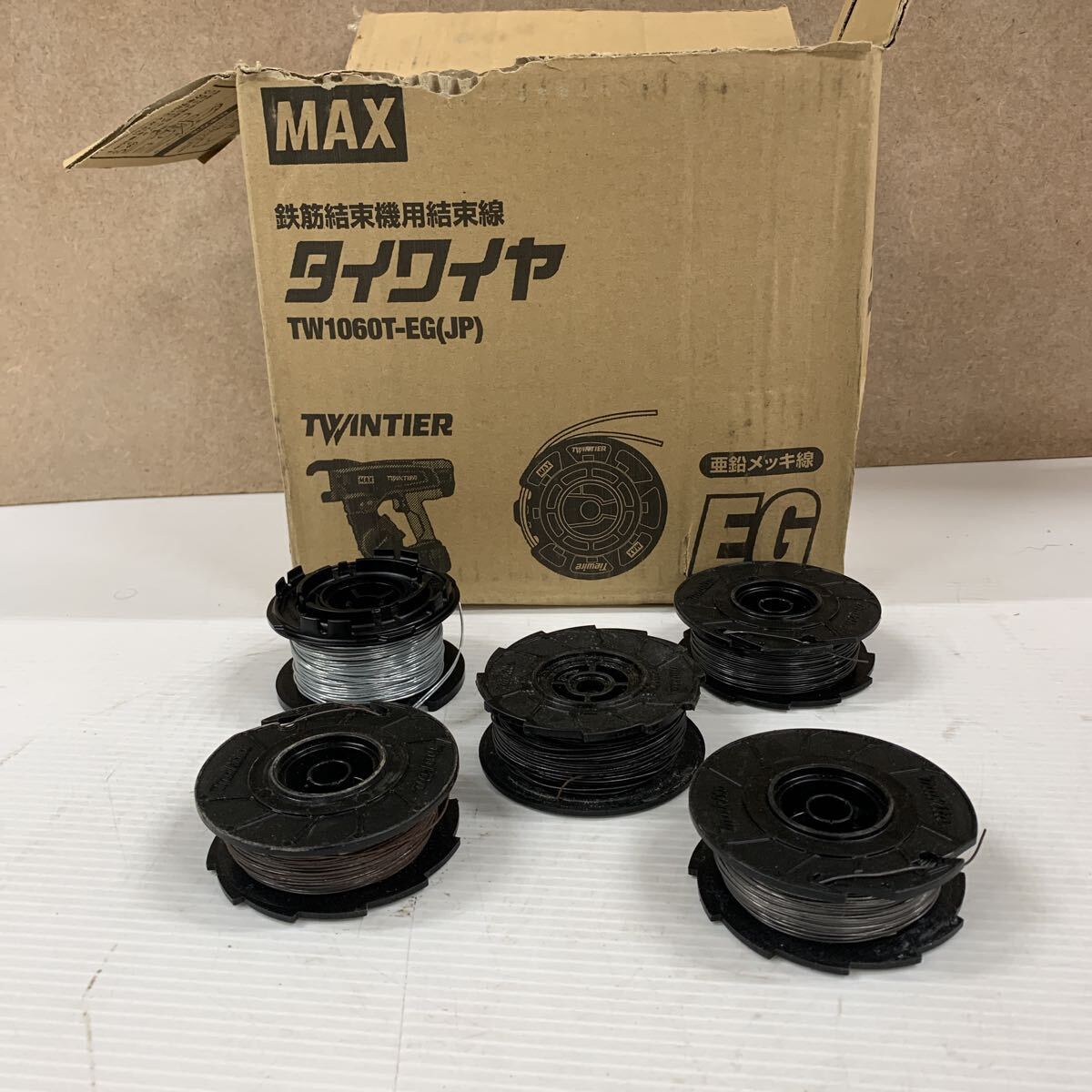 MAX鉄筋結束機用結束線　タイヤワイヤ TW1060TーEG(JP) TW 899( JP)