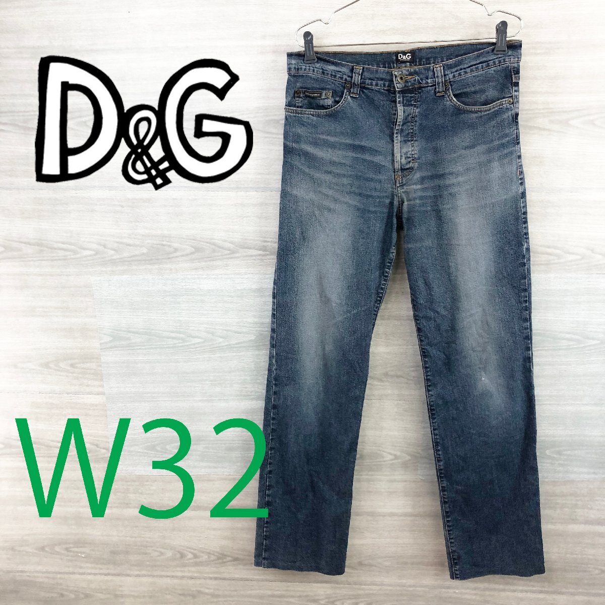 ドルチェ＆ガッバーナ D&G ＜ストレッチ デニム パンツ＞MP0419c
