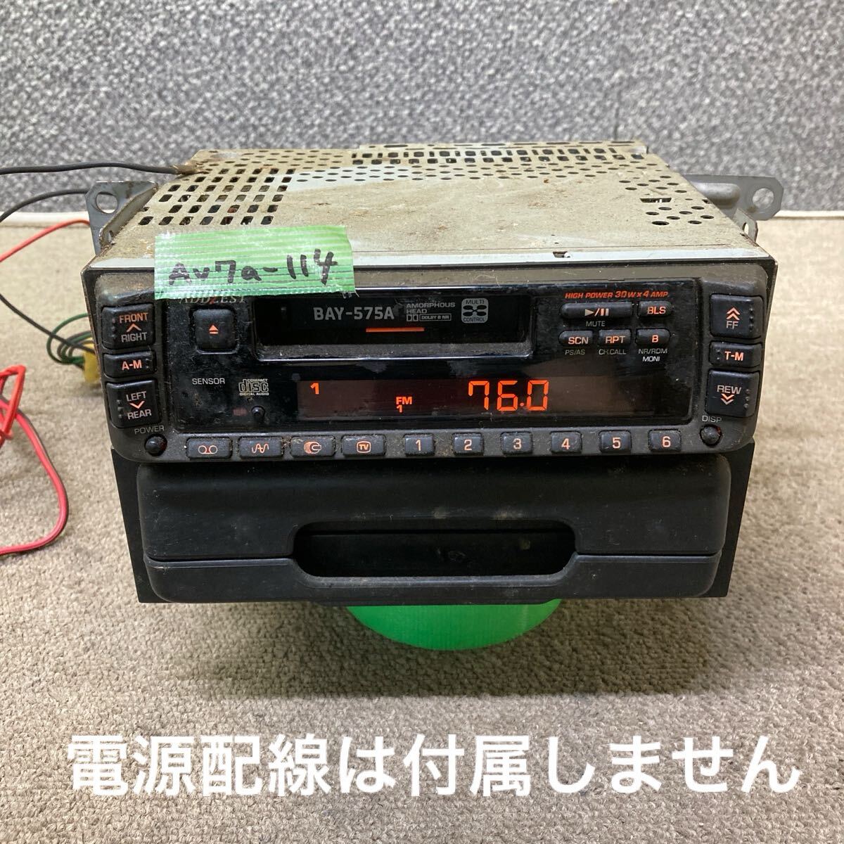 AV7a-114 激安 カーステレオ ADDZEST BAY-575A カセット テープデッキ ドリンクホルダー付き 本体のみ 簡易動作確認済み 中古現状品