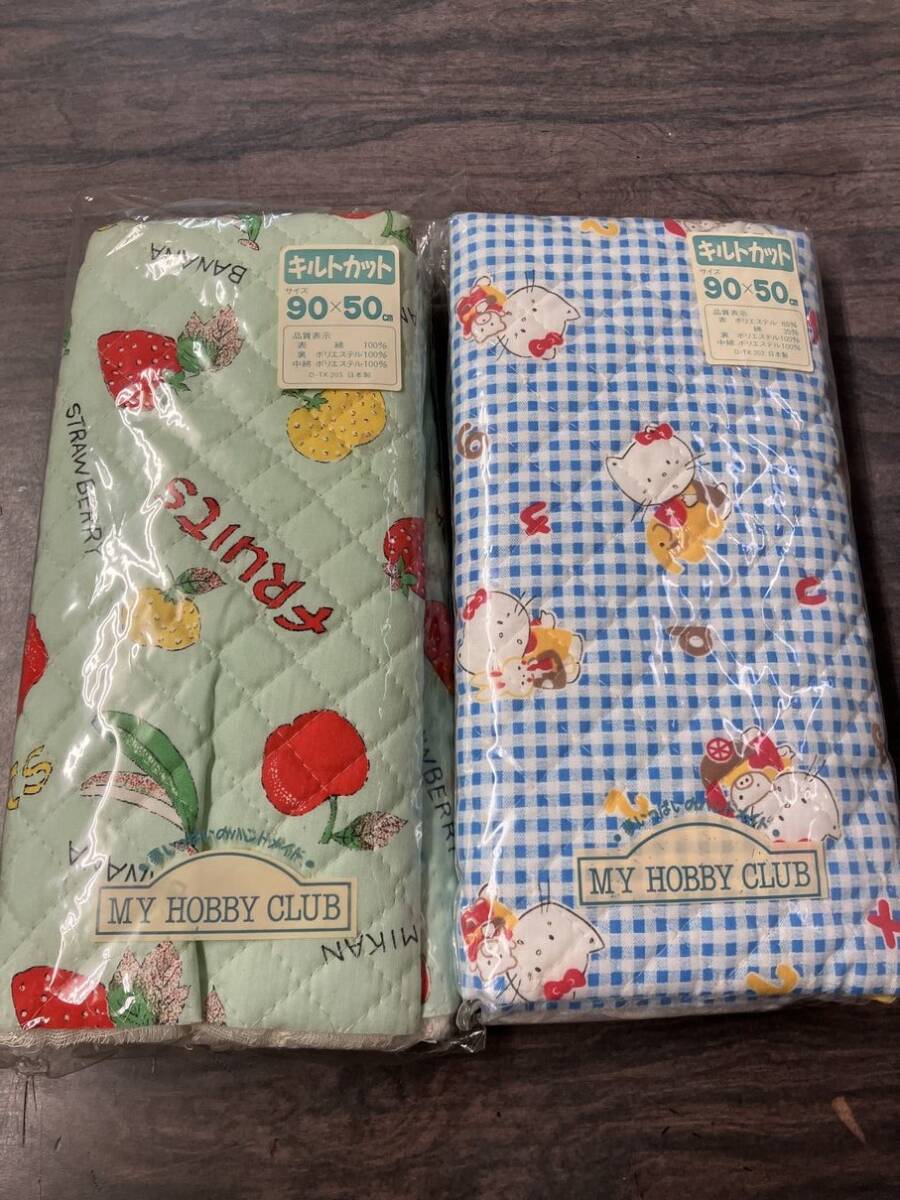 キルトカット MY HOBBY CLUB 90x50cm ポリエステル・綿 2点セット 未使用品