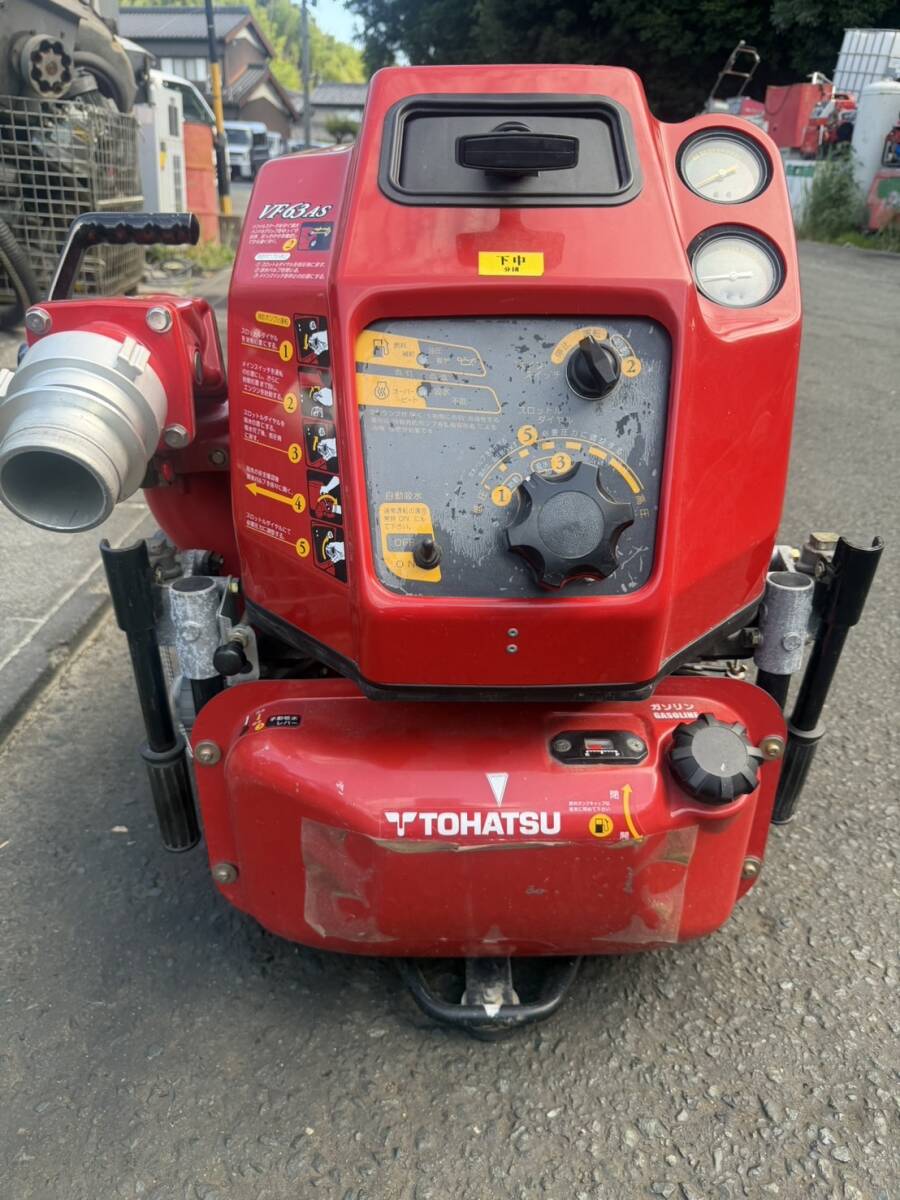 (KG36)TOHATSU製の可搬消防ポンプVF63AS（動作未確認）