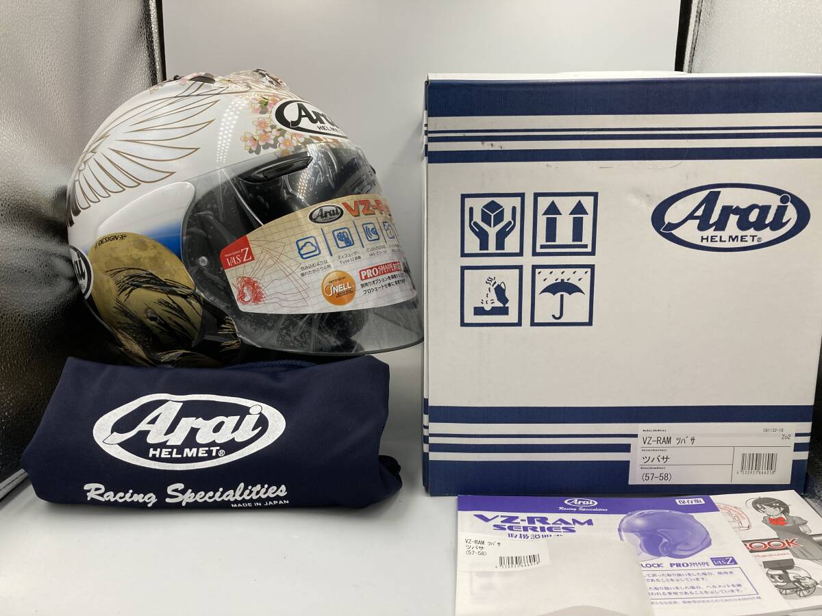 2026年製 Arai アライ VZ Ram VZ-Ram VZ Ram ツバサ ジェット ヘルメット Mサイズ 新品!! 未使用!! 入手困難!! 最新モデル ブイゼットラム