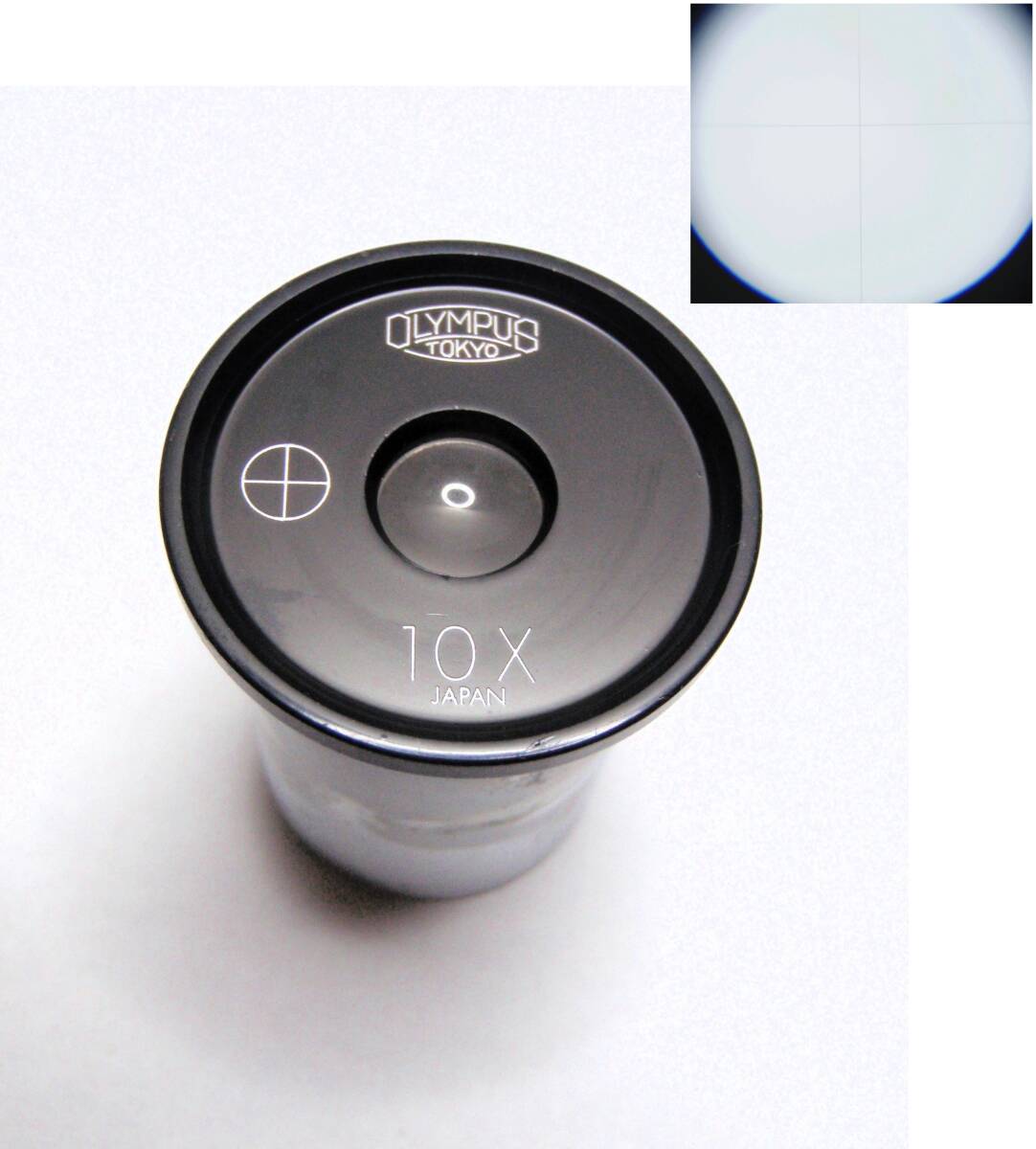 [JN310724Ey]●クロス十字入り・Olympus 10X、十字に○、接眼レンズ23.2mm仕様、クロス十字・筒部PIN付、USED【匿名配送】