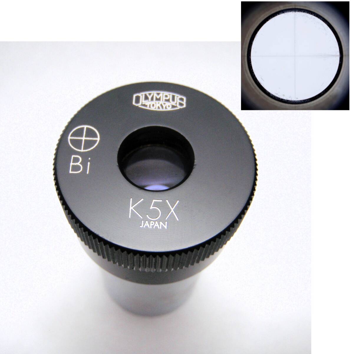 [JN310721Ey]●クロス十字入り・Olympus K5X、十字に○、接眼レンズ23.2mm仕様、クロス十字・筒部PIN付、USED【匿名配送】