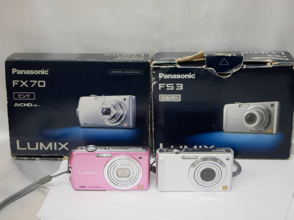 #4715 LUMIX コンデジ2台 DMC-FX70 DMC-FS3 ルミックス panasonic