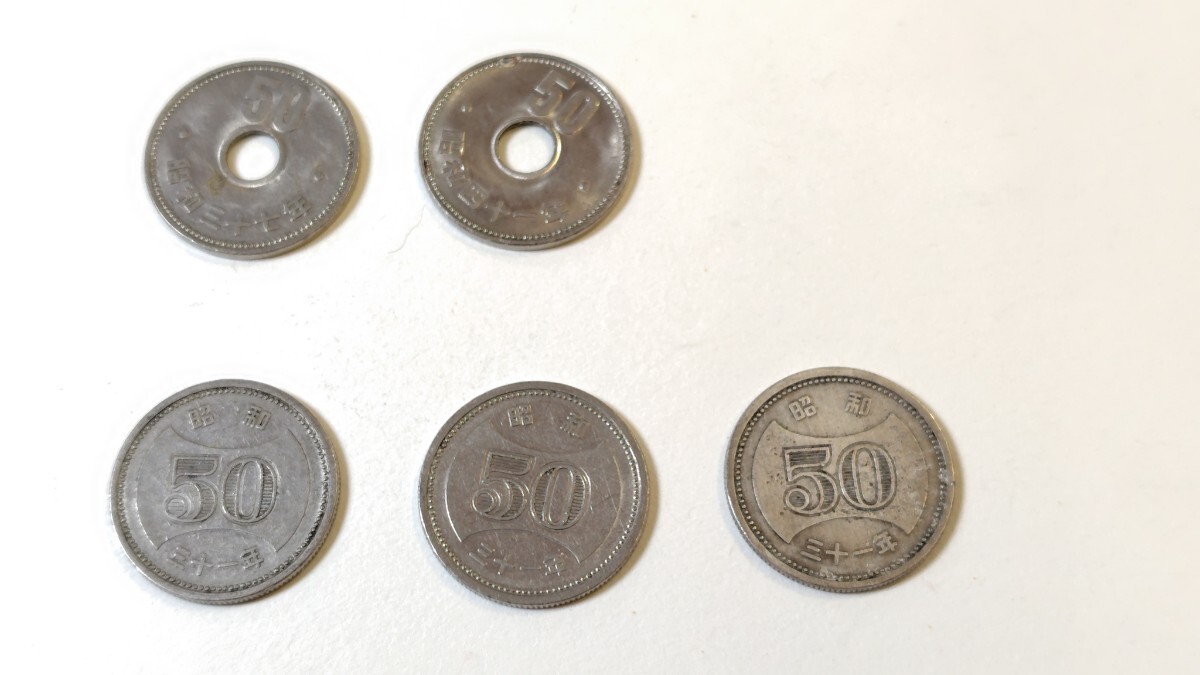 菊50円 50円コイン 穴あり 穴なし 昭和31年 昭和37年 昭和41年 5枚セット