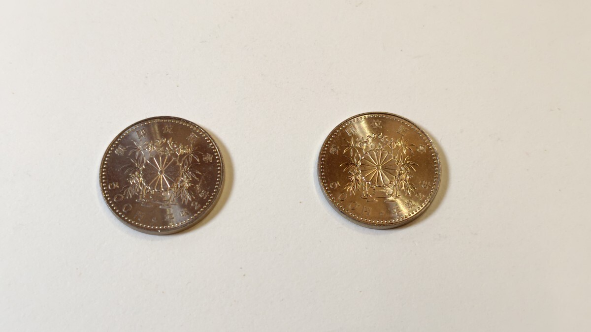 御即位記念 500円 記念硬貨 コイン 平成2年 2枚セット