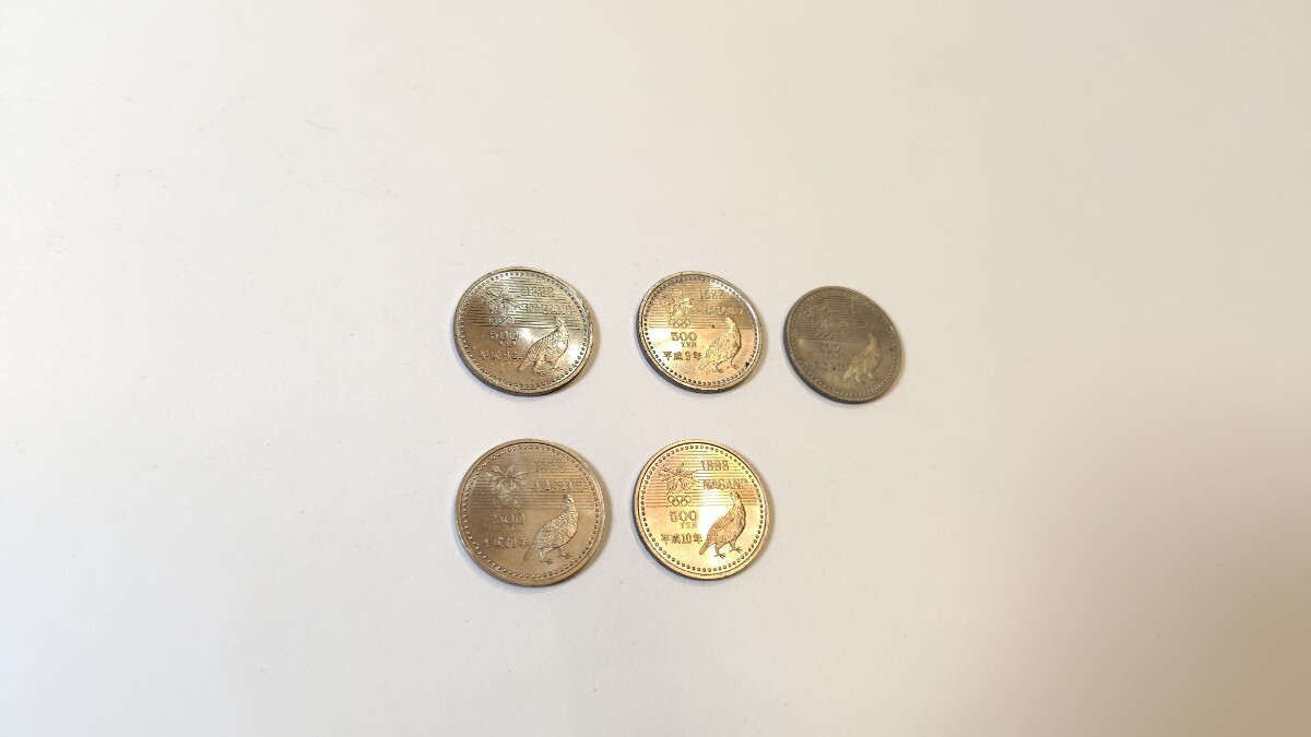 長野オリンピック 500円 記念硬貨 コイン 平成9年 平成10年 2種 5枚セット