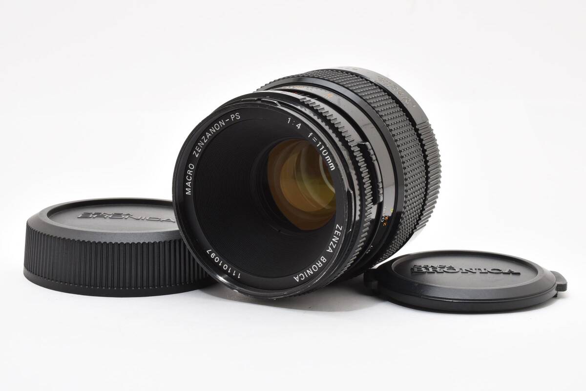 【美品】ゼンザブロニカ Zenza Bronica ZENZANON-PS MACRO 110mm F4【動作確認済】#2963956