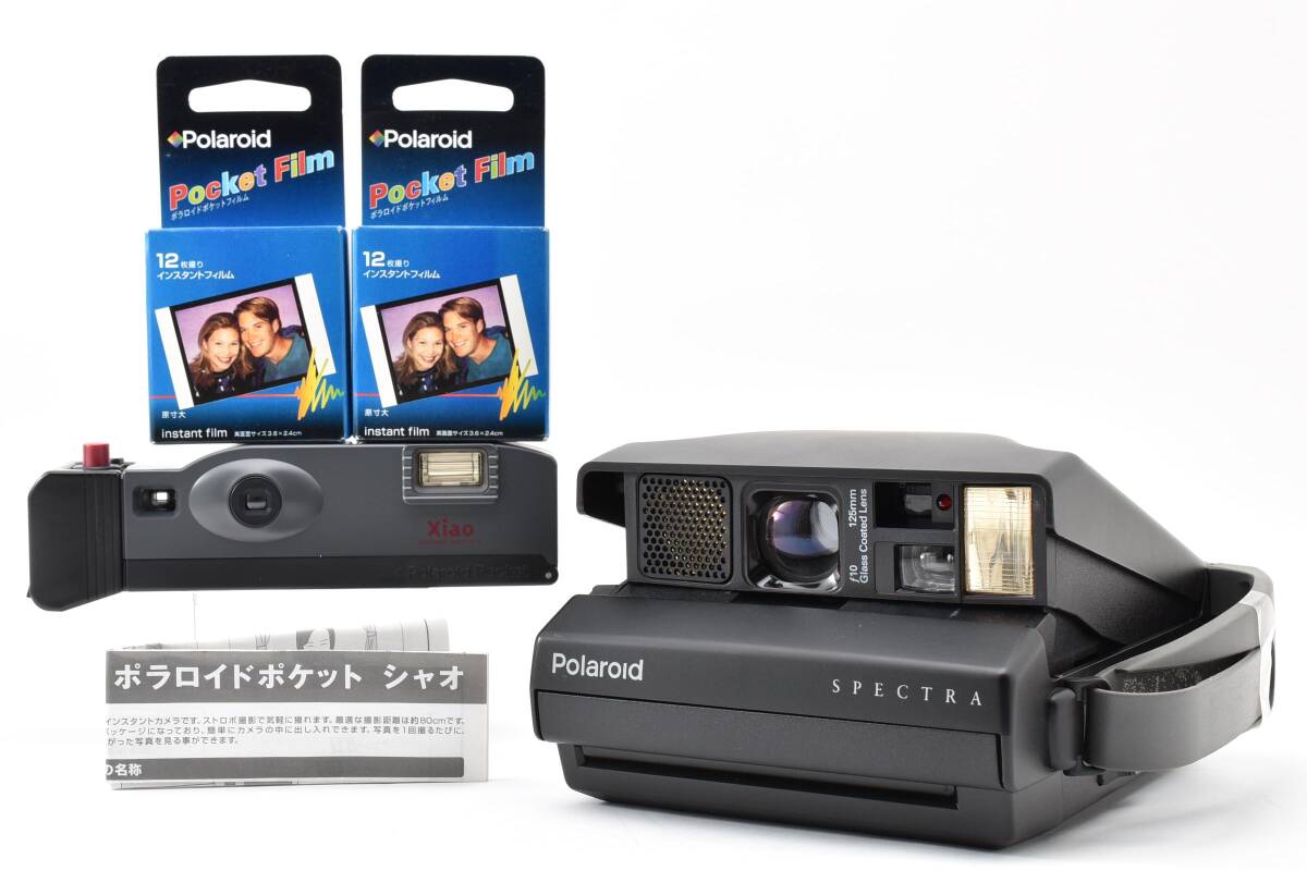 Polaroid ポラロイド SPECTRA F10/ポラロイドポケットシャオ 2点セット 【現状品】#2980158