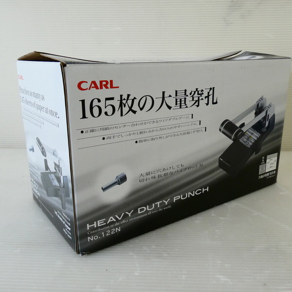 ●佐前⑦50 新品 強力穴あけ機 カール事務器 パンチ No.122N 穿孔枚数165枚　文房具 事務用品 