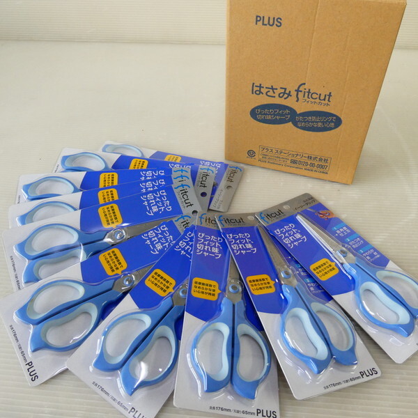 ●佐⑦76 -⑤- PLUS はさみ fitcut　LUCE １０個 まとめ売り 文房具店閉店セール 新品 美品 文房具 事務用品 工作 図工