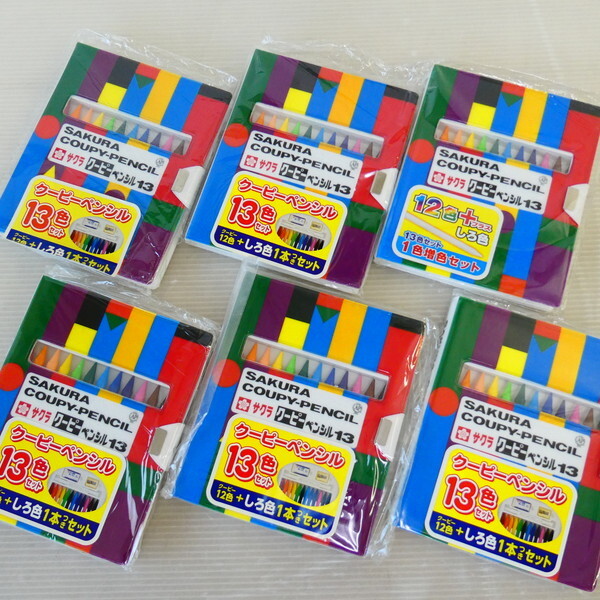 ●●佐⑧43 -②- 新品未開封 クーピー ６ケース １３色入り サクラ クーピー 文房具 筆記用具 
