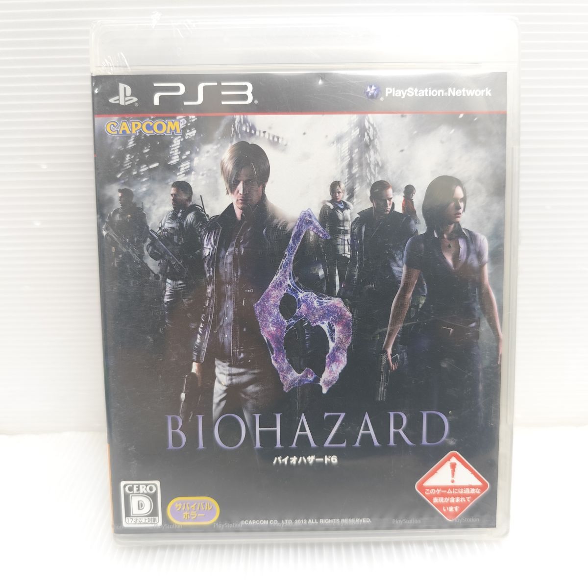 【未開封品】PS3 バイオハザード６　 PlayStation3 ソフト ※シュリンク破れ有り